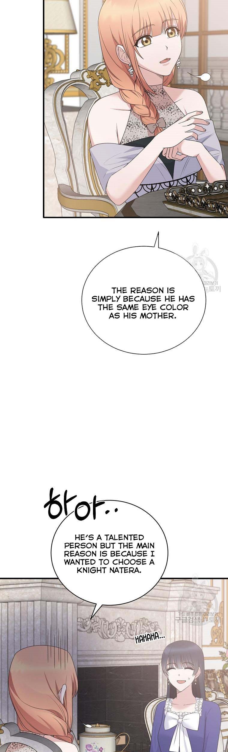 Angelic Lady chapter 97 page 16