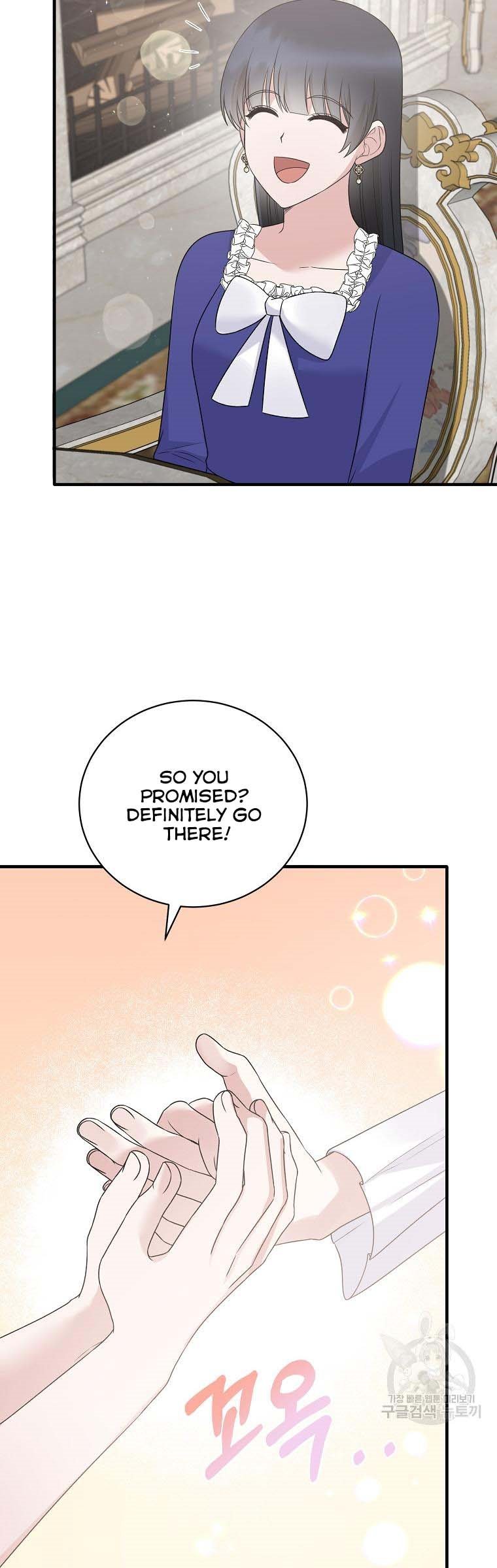 Angelic Lady chapter 97 page 23