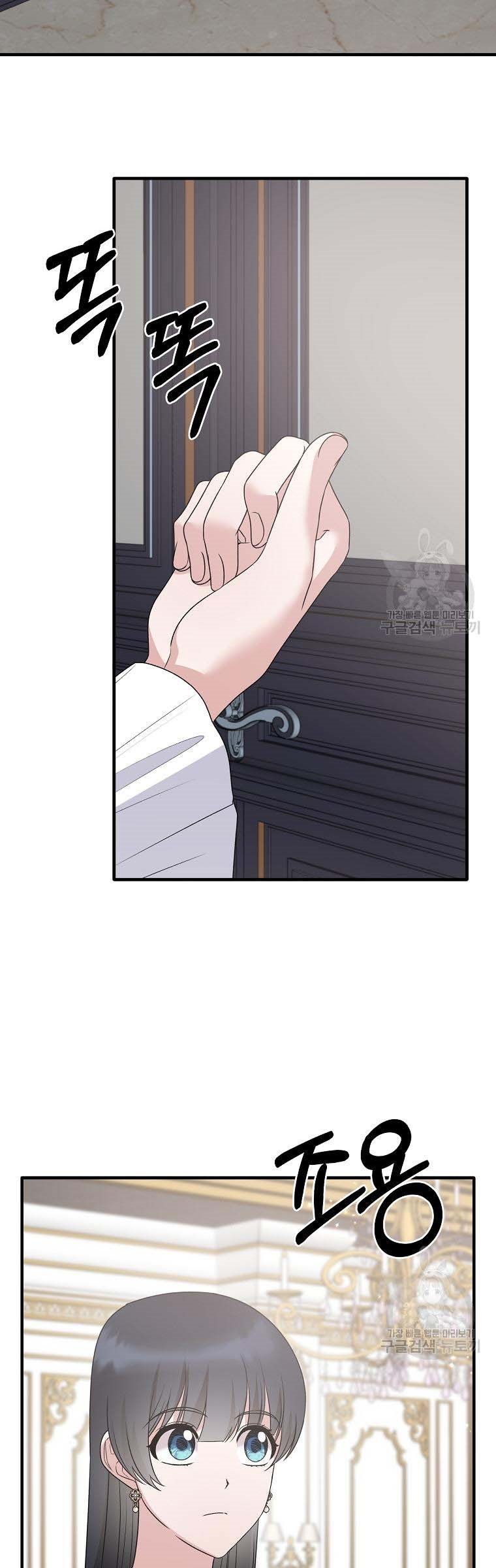 Angelic Lady chapter 97 page 29