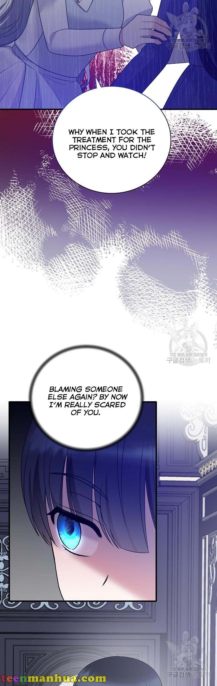 Angelic Lady chapter 97 page 33