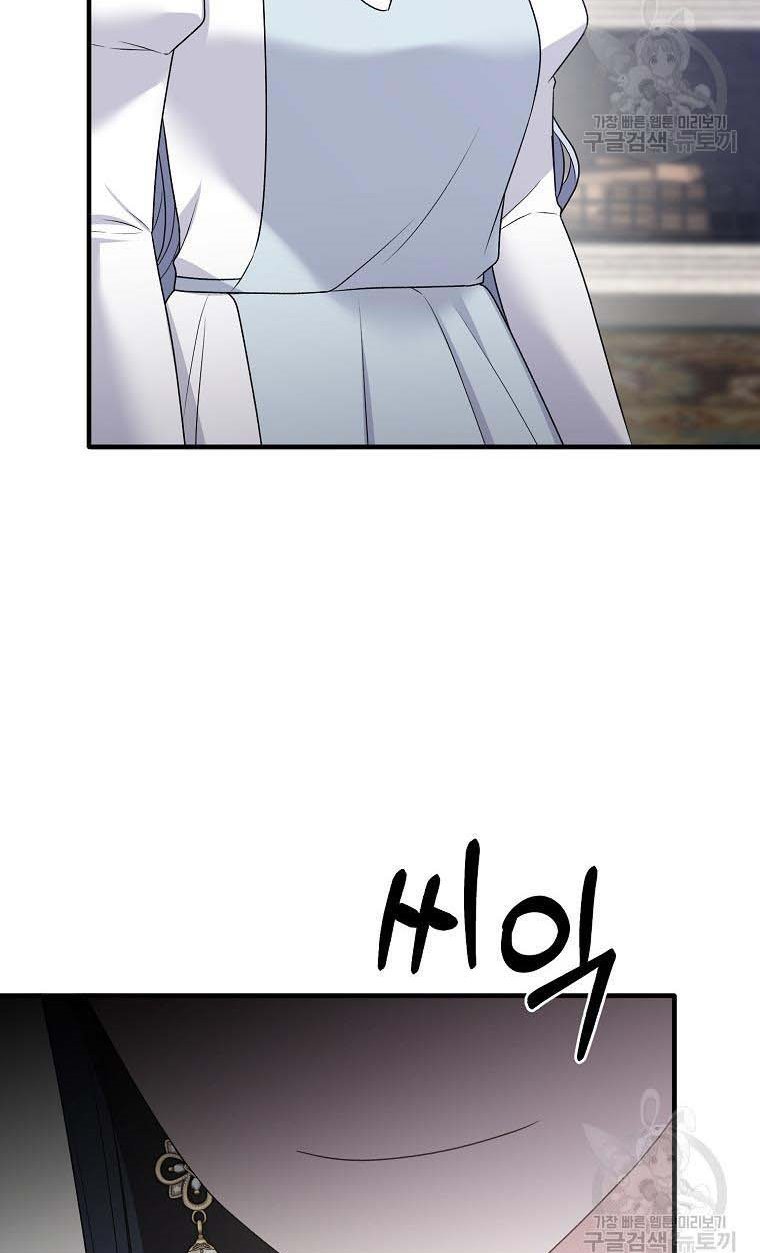 Angelic Lady chapter 97 page 40