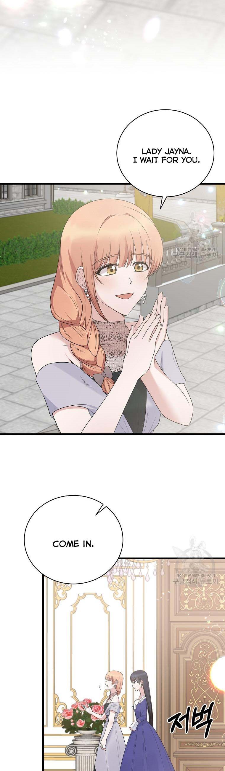 Angelic Lady chapter 97 page 7