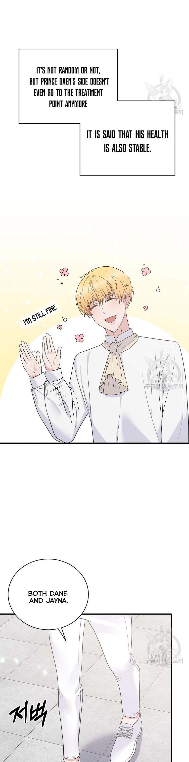 Angelic Lady chapter 98 page 3