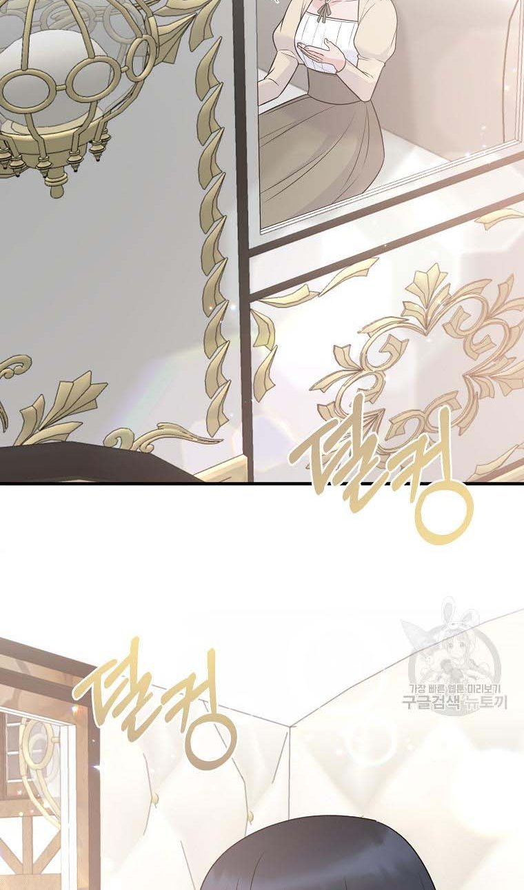 Angelic Lady chapter 98 page 34