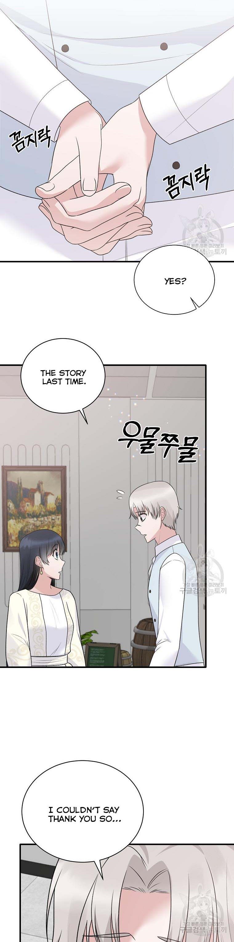 Angelic Lady chapter 98 page 9