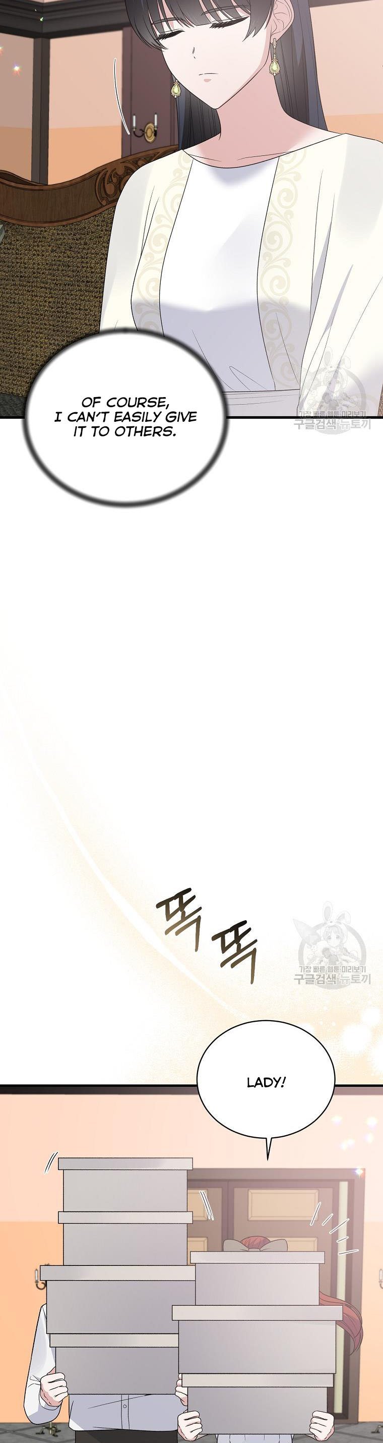 Angelic Lady chapter 99 page 13