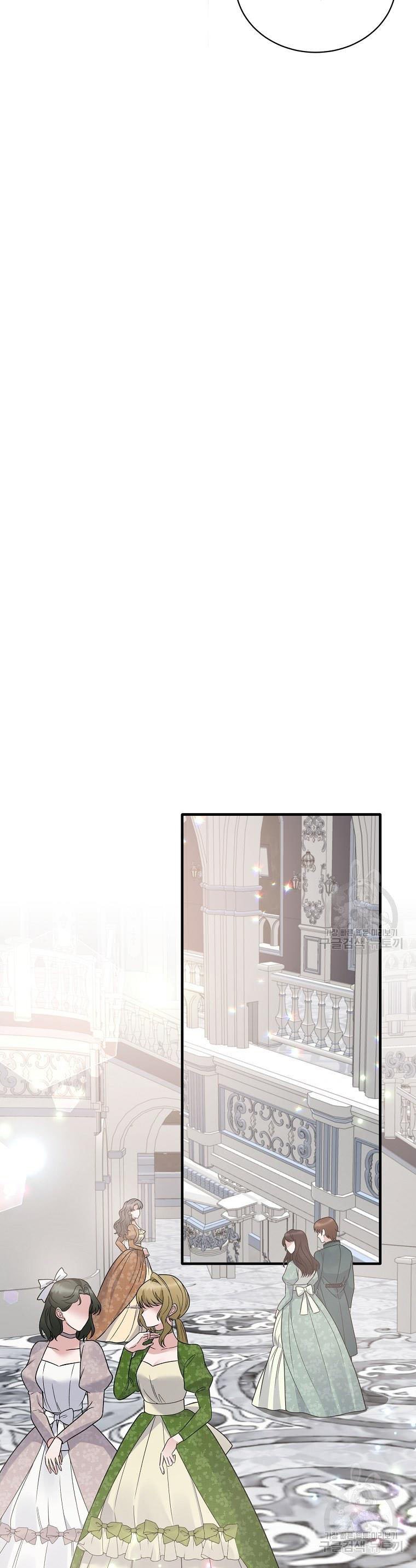 Angelic Lady chapter 99 page 15