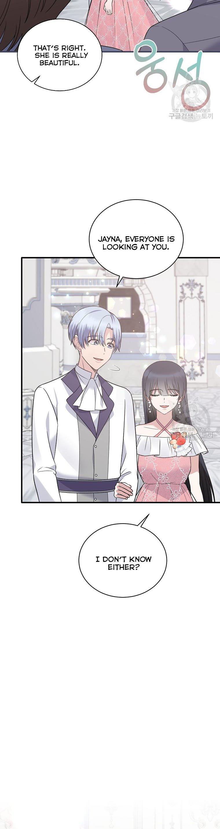 Angelic Lady chapter 99 page 17