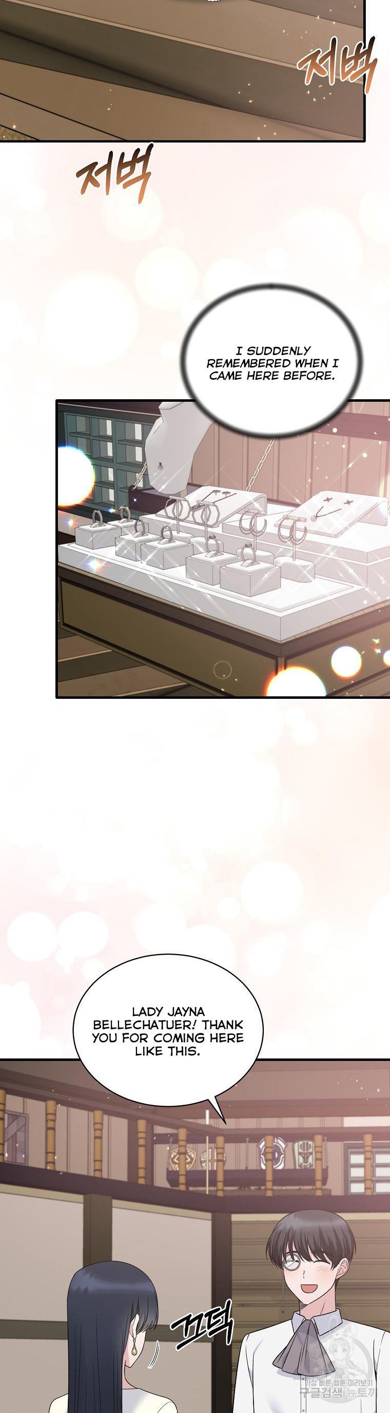 Angelic Lady chapter 99 page 2