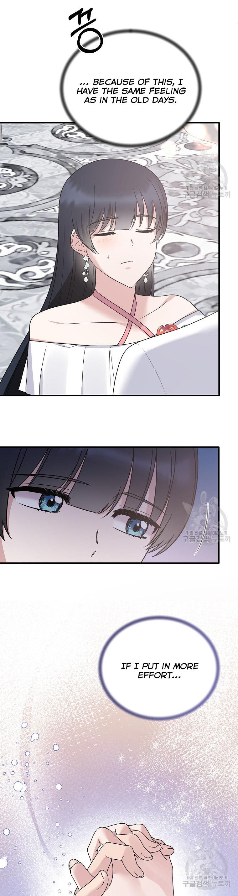 Angelic Lady chapter 99 page 25