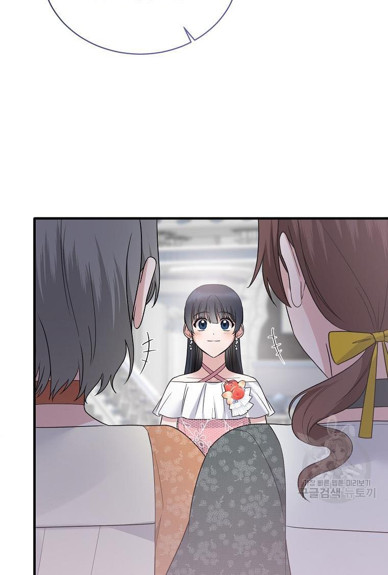 Angelic Lady chapter 99 page 35