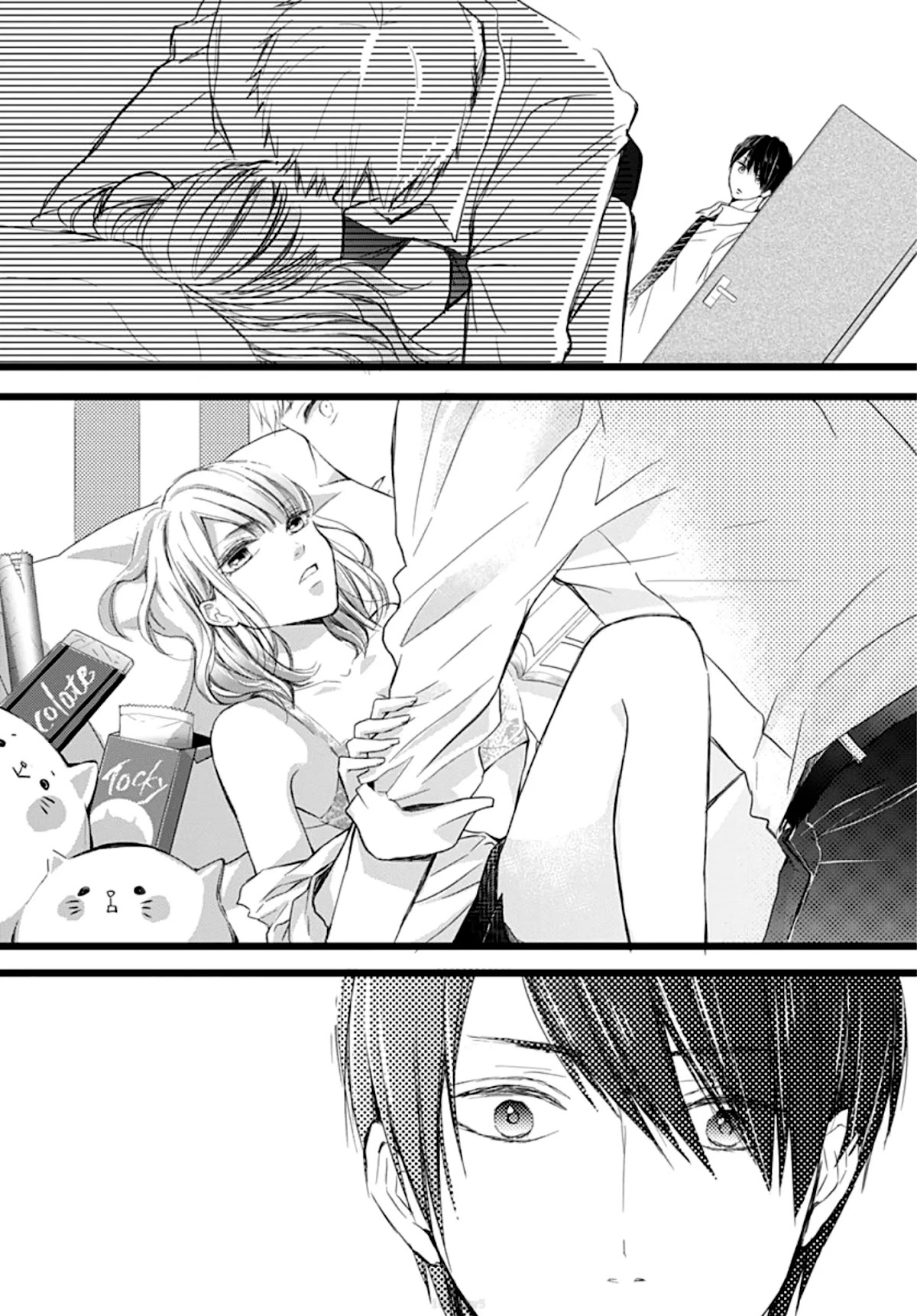 Ani ga kareshi de, gomen chapter 1 page 36