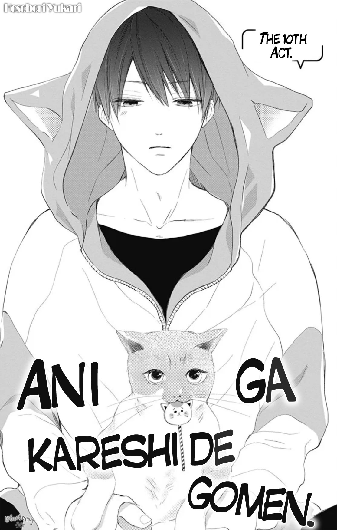 Ani ga kareshi de, gomen chapter 10 page 3