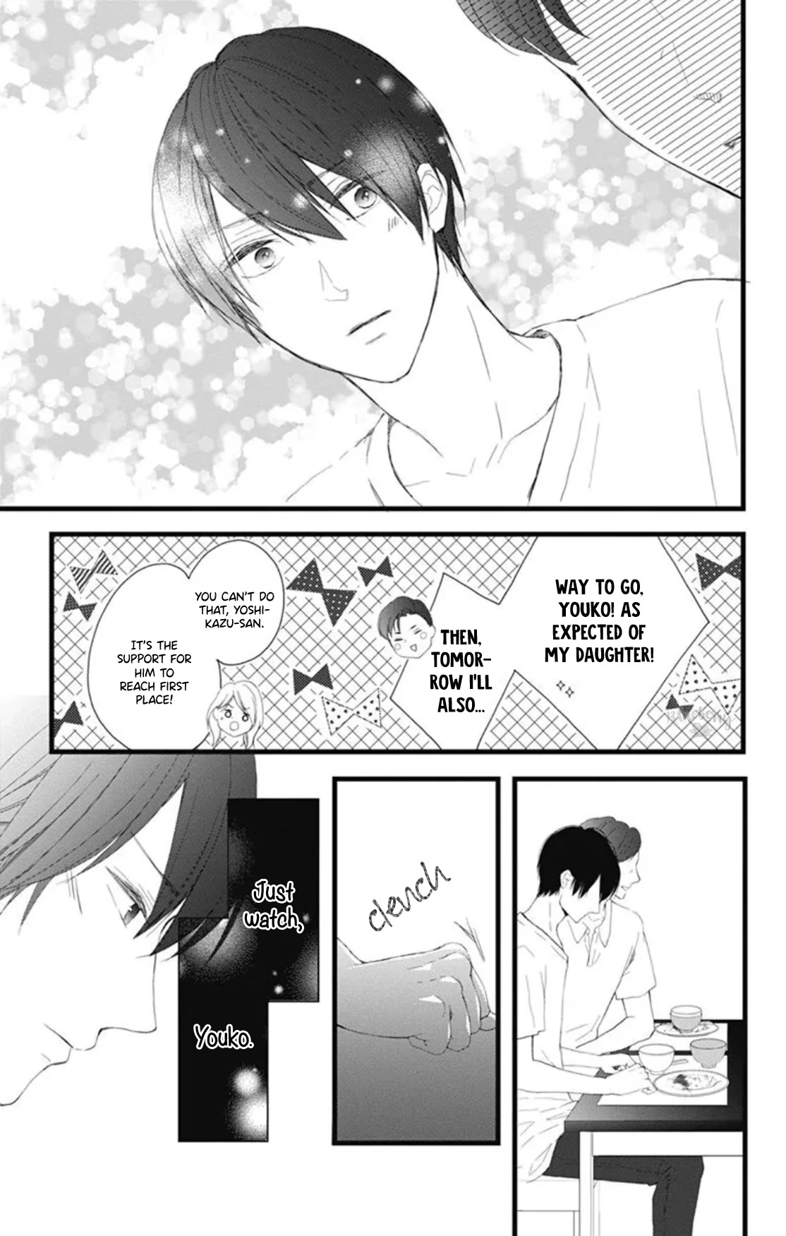 Ani ga kareshi de, gomen chapter 11 page 15