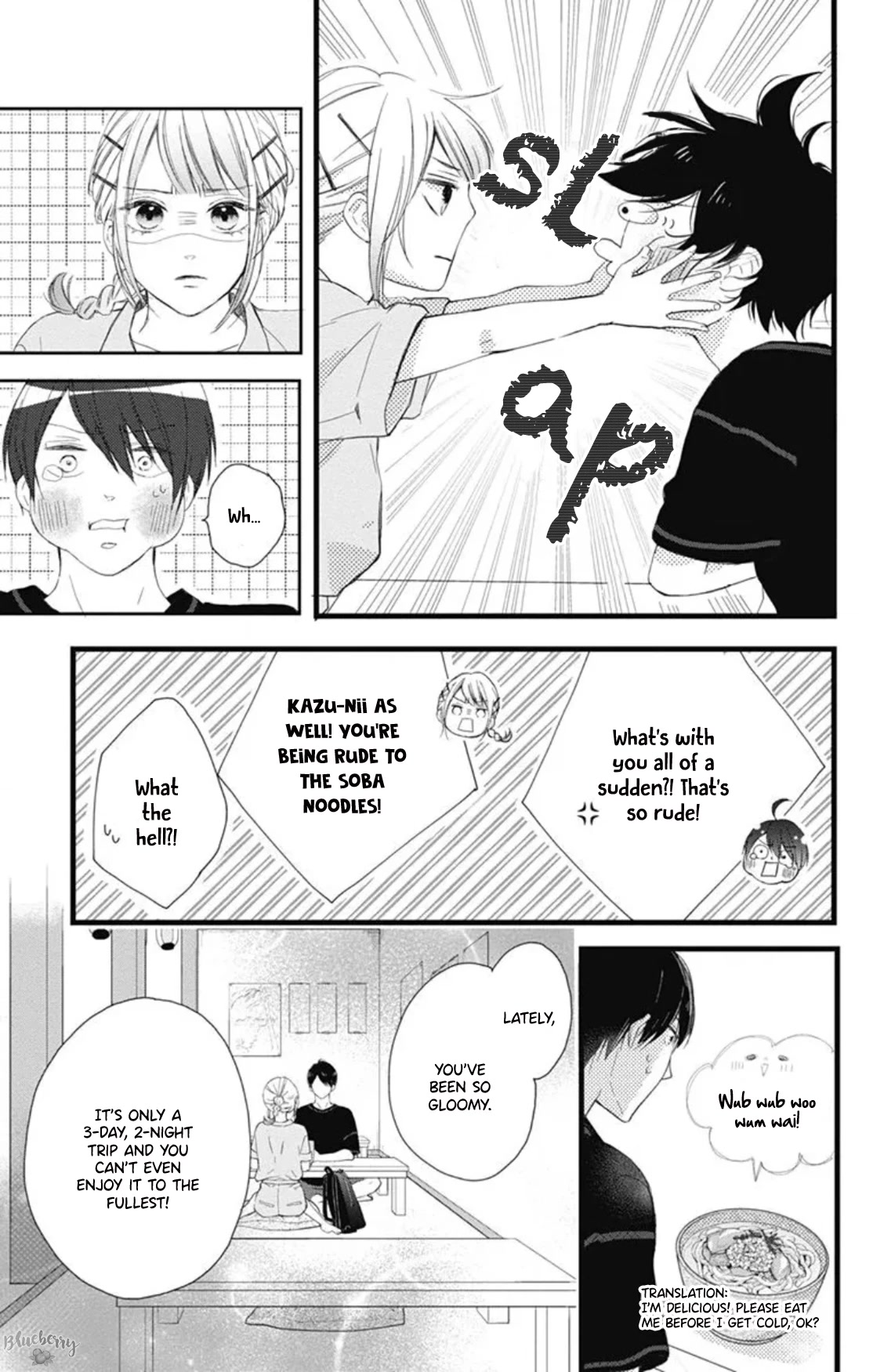 Ani ga kareshi de, gomen chapter 12 page 11