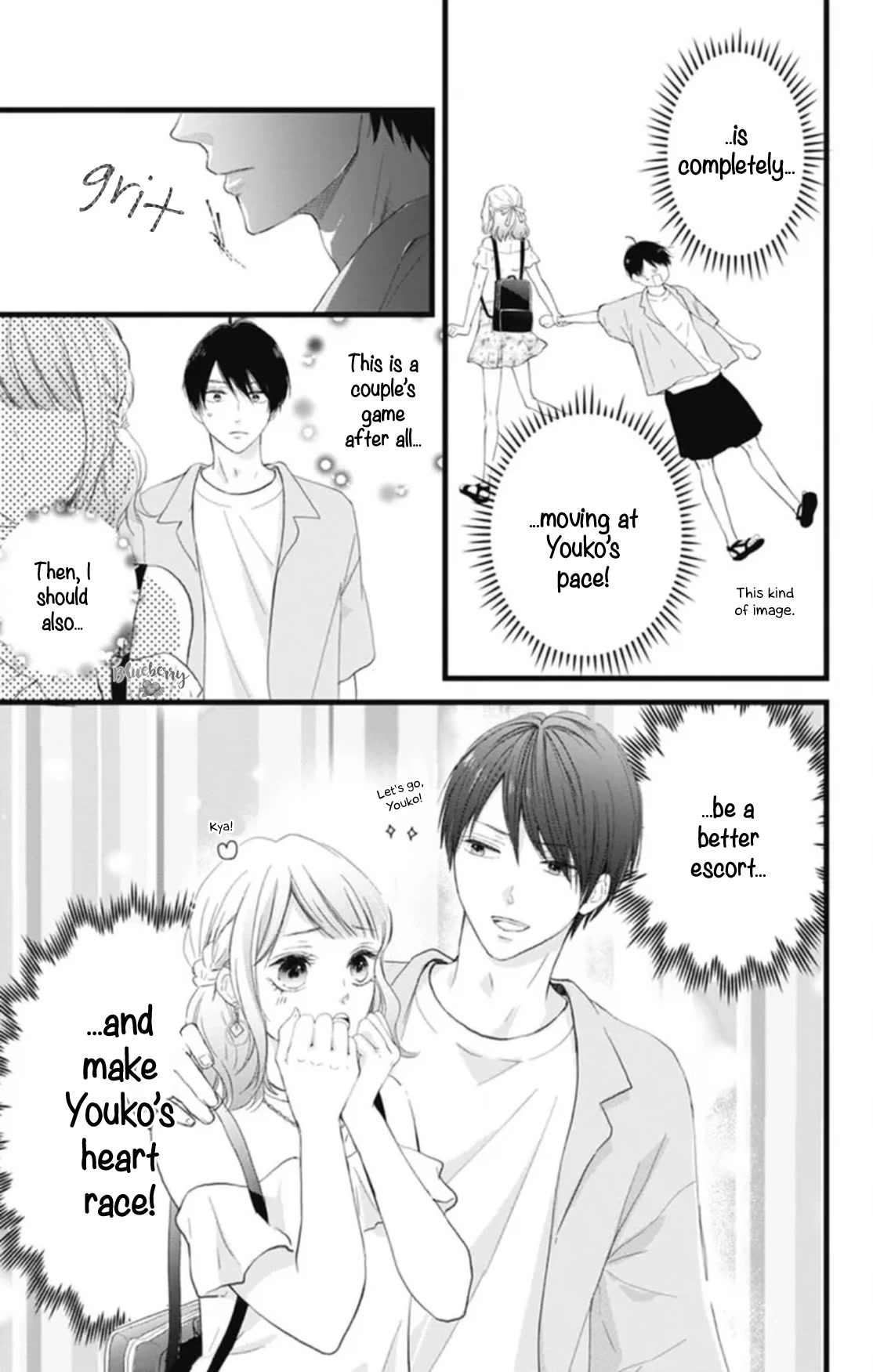 Ani ga kareshi de, gomen chapter 13 page 12