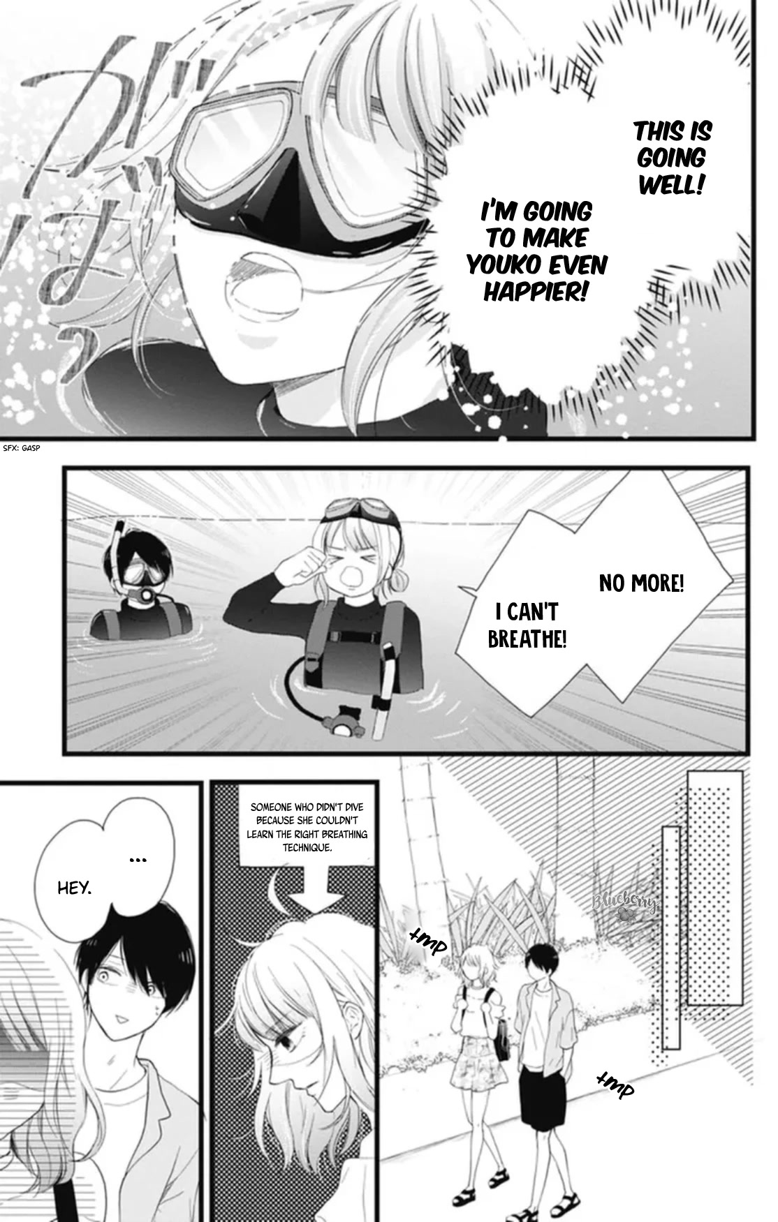 Ani ga kareshi de, gomen chapter 13 page 14