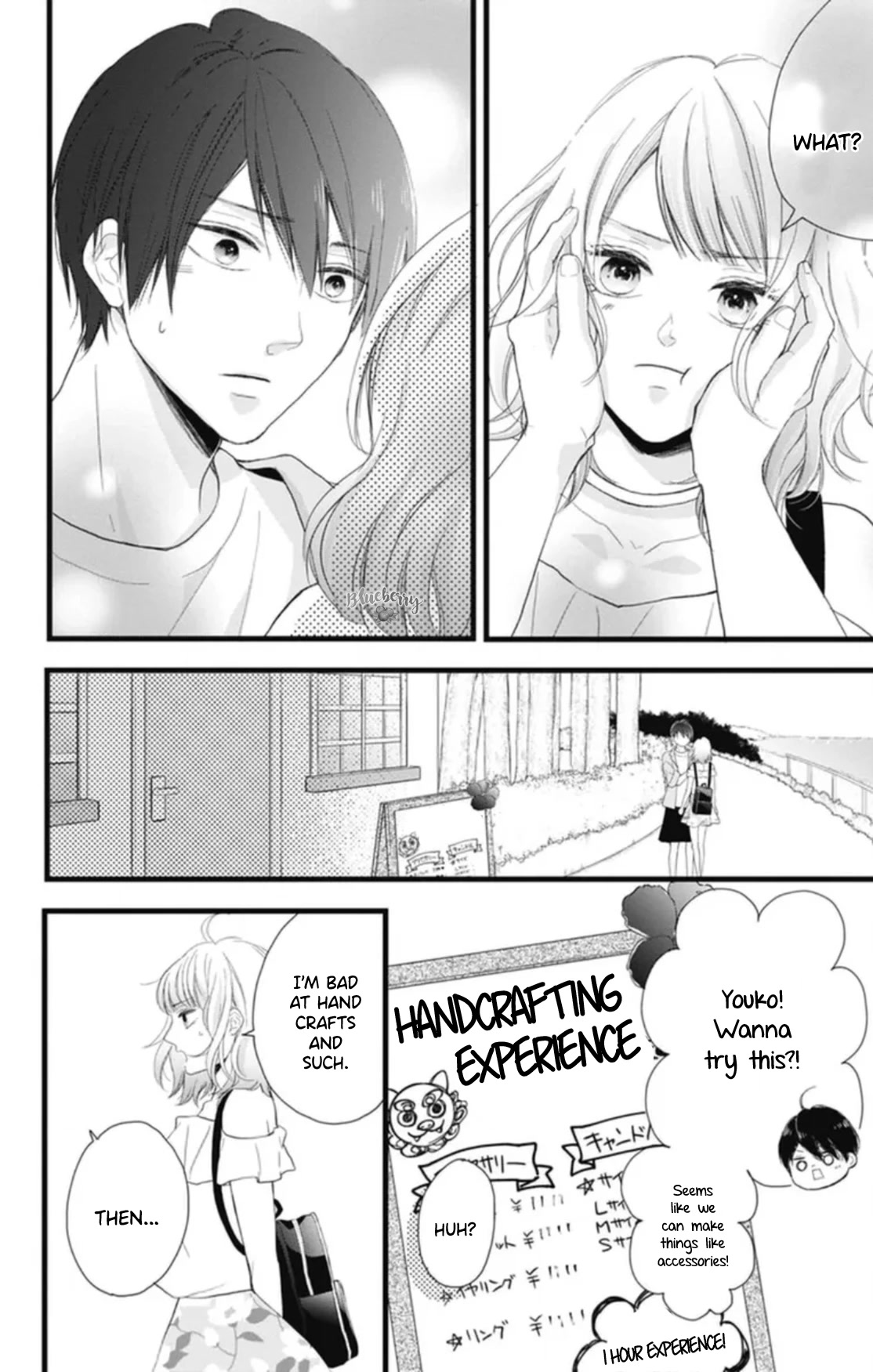 Ani ga kareshi de, gomen chapter 13 page 17