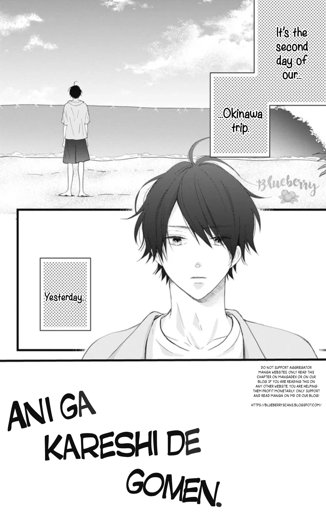 Ani ga kareshi de, gomen chapter 13 page 5