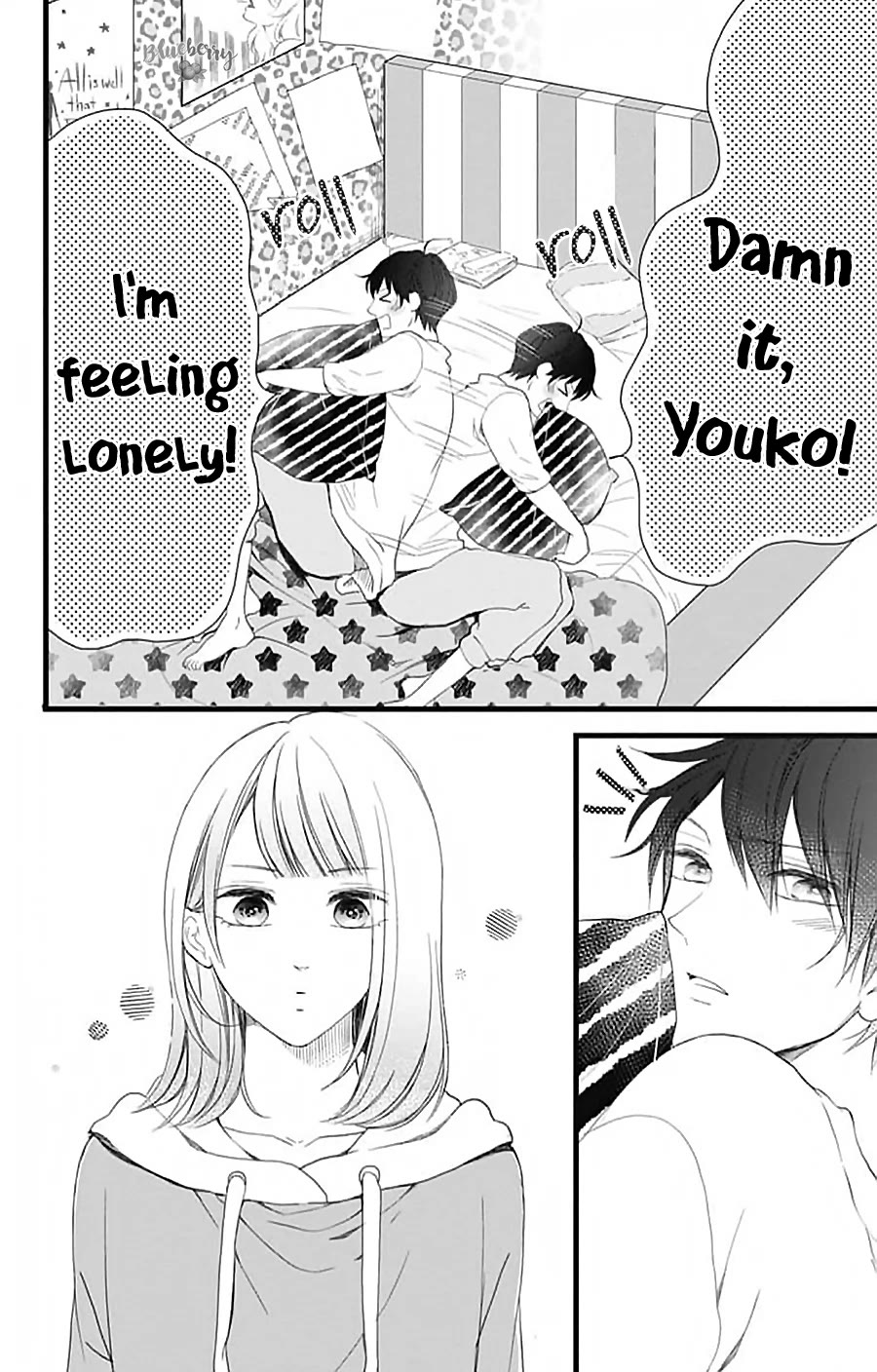 Ani ga kareshi de, gomen chapter 15 page 17