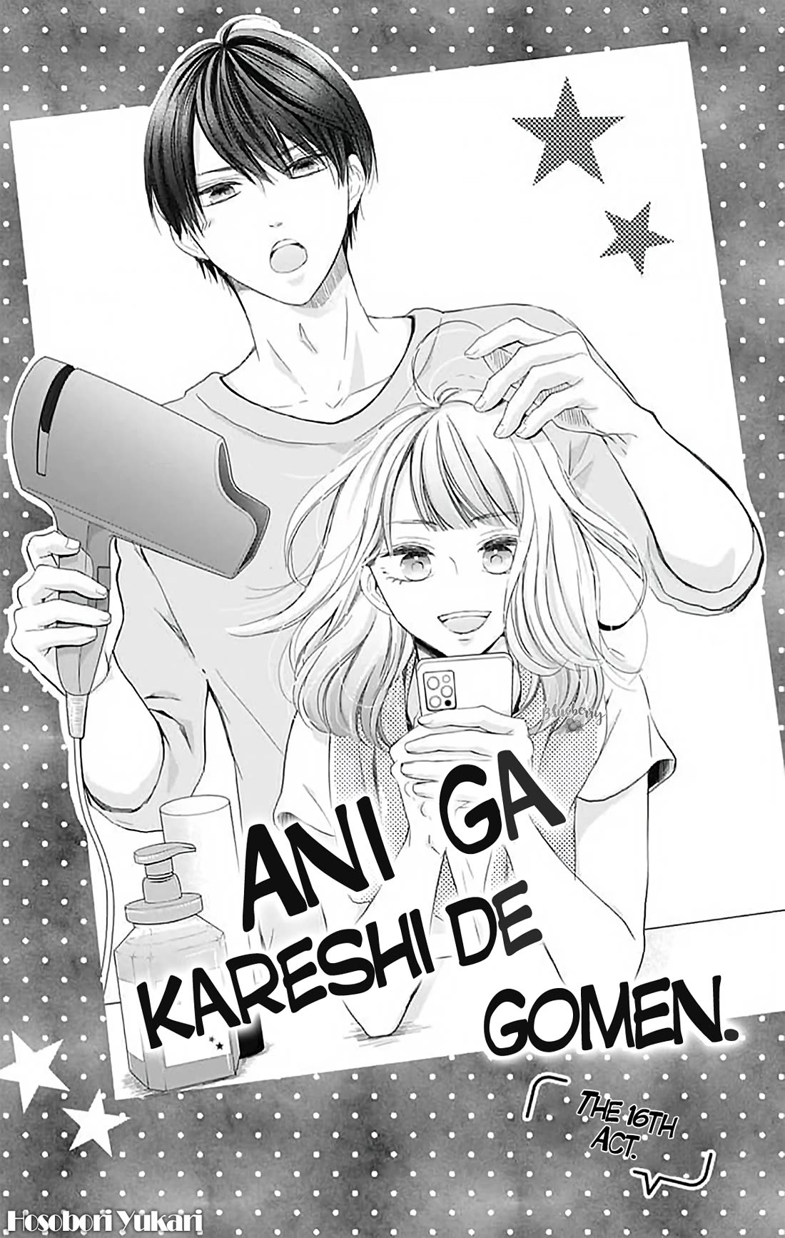 Ani ga kareshi de, gomen chapter 16 page 1