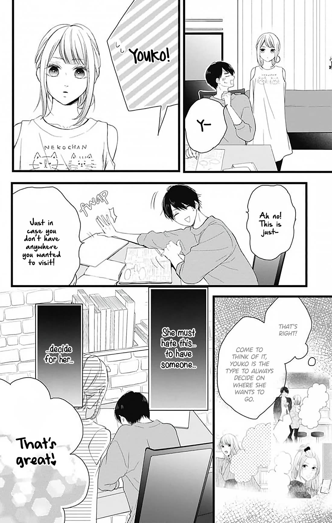 Ani ga kareshi de, gomen chapter 16 page 10