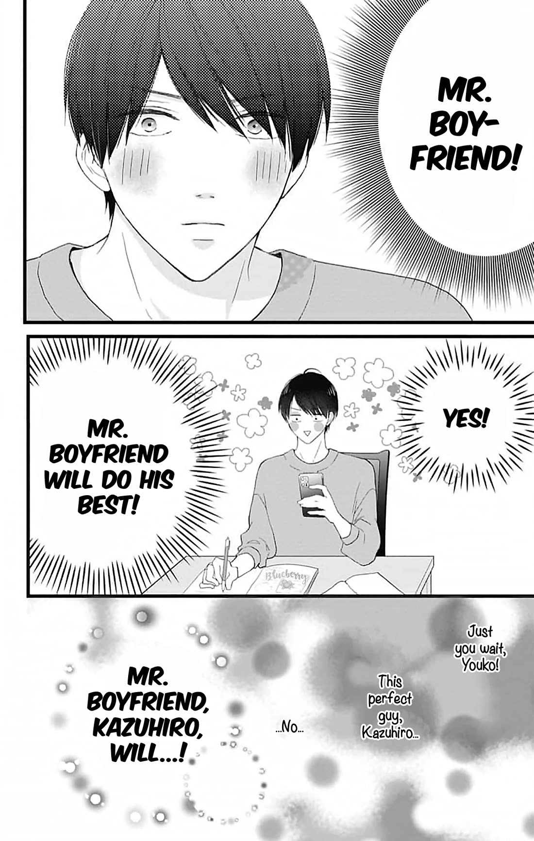 Ani ga kareshi de, gomen chapter 16 page 12