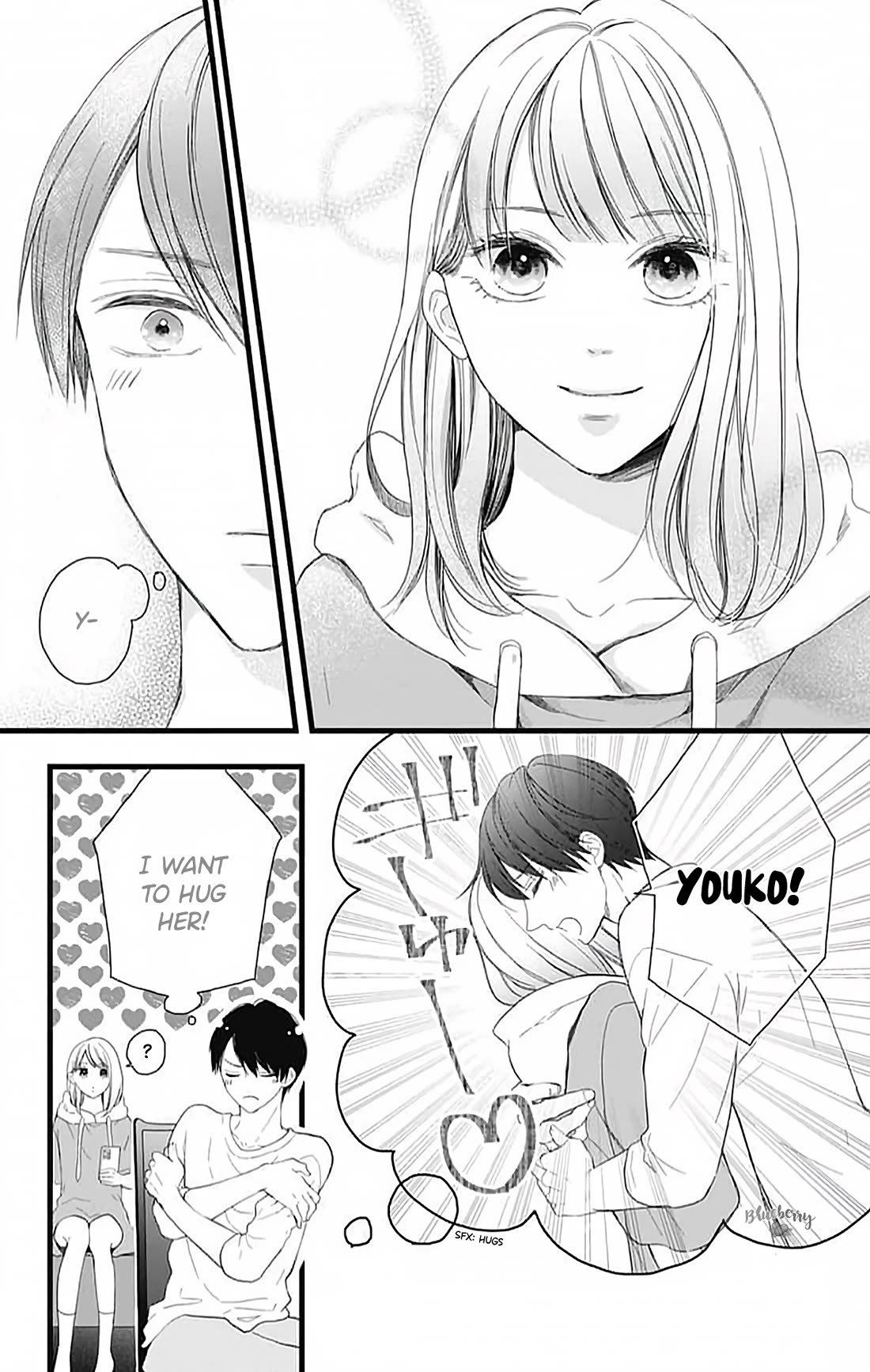 Ani ga kareshi de, gomen chapter 16 page 7