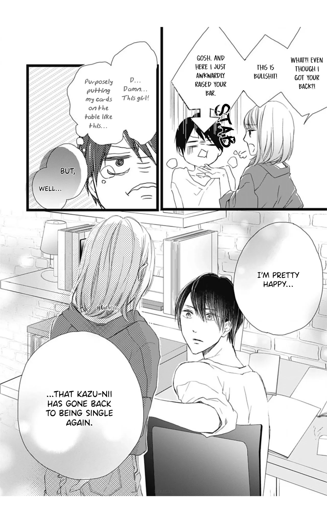 Ani ga kareshi de, gomen chapter 2 page 12