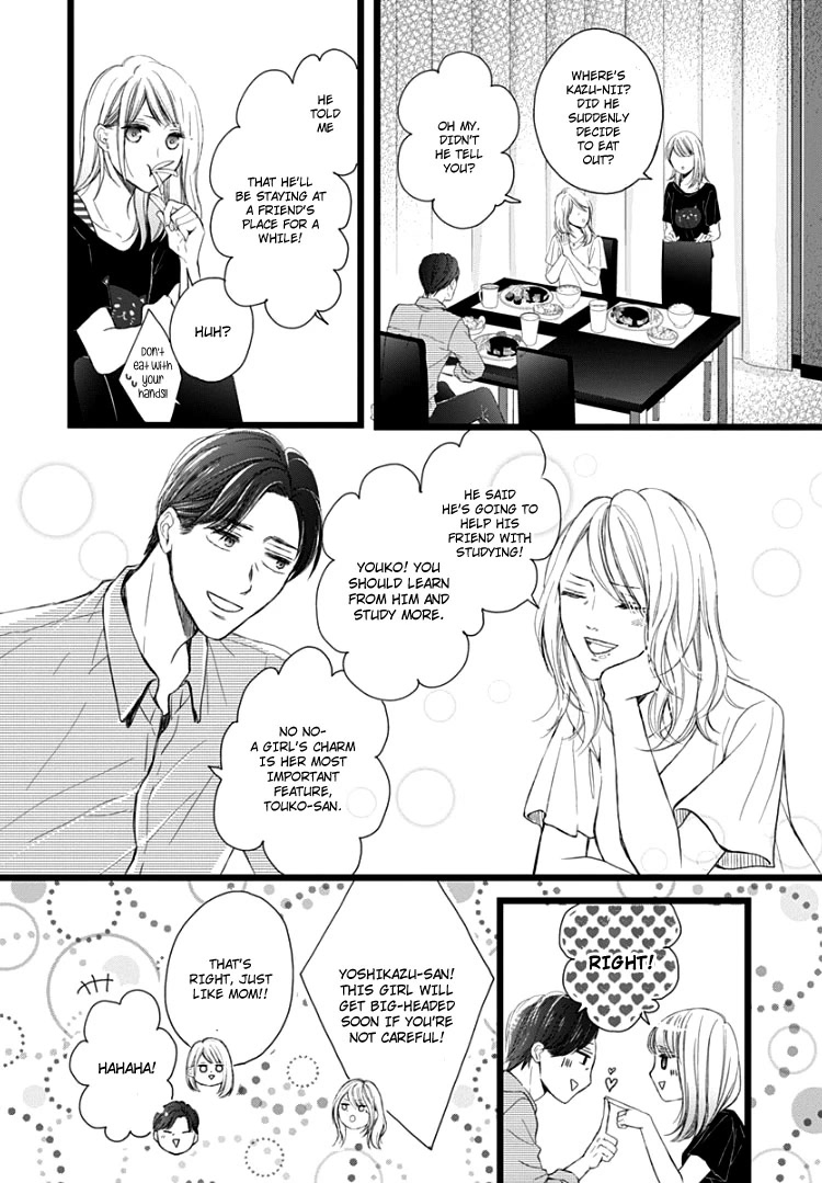 Ani ga kareshi de, gomen chapter 4 page 16