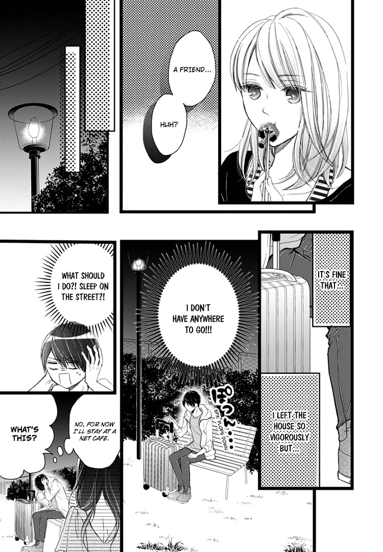 Ani ga kareshi de, gomen chapter 4 page 17