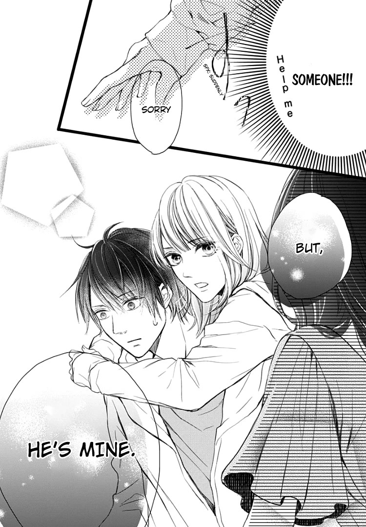 Ani ga kareshi de, gomen chapter 4 page 20