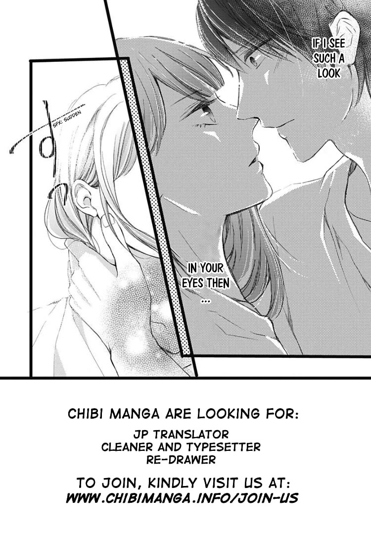 Ani ga kareshi de, gomen chapter 4 page 6