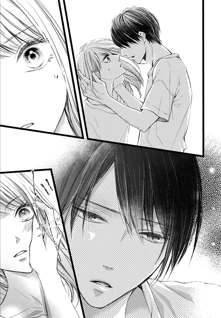 Ani ga kareshi de, gomen chapter 4 page 7