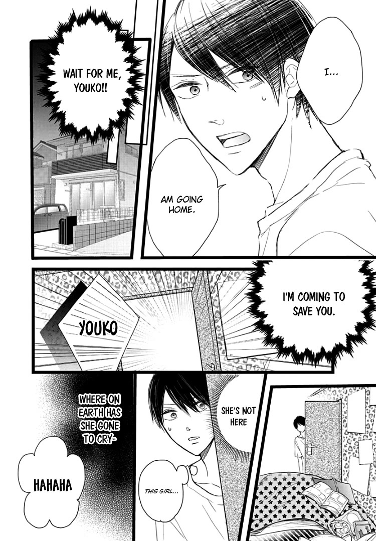 Ani ga kareshi de, gomen chapter 5 page 16