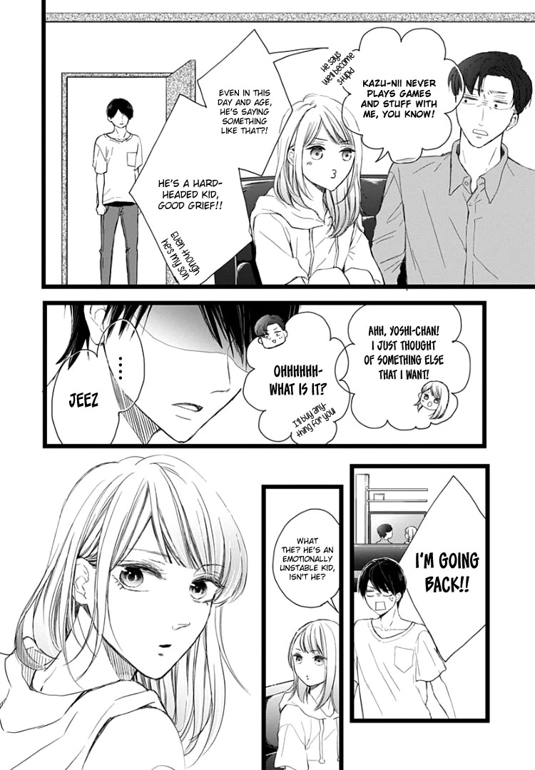 Ani ga kareshi de, gomen chapter 5 page 18