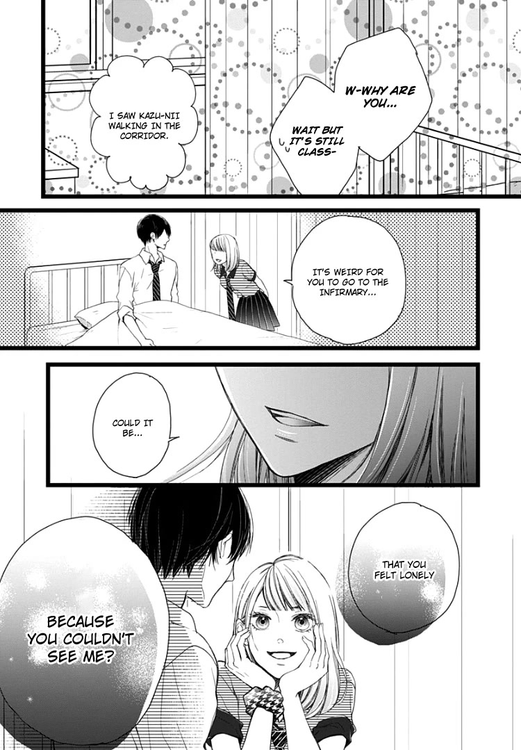 Ani ga kareshi de, gomen chapter 5 page 23