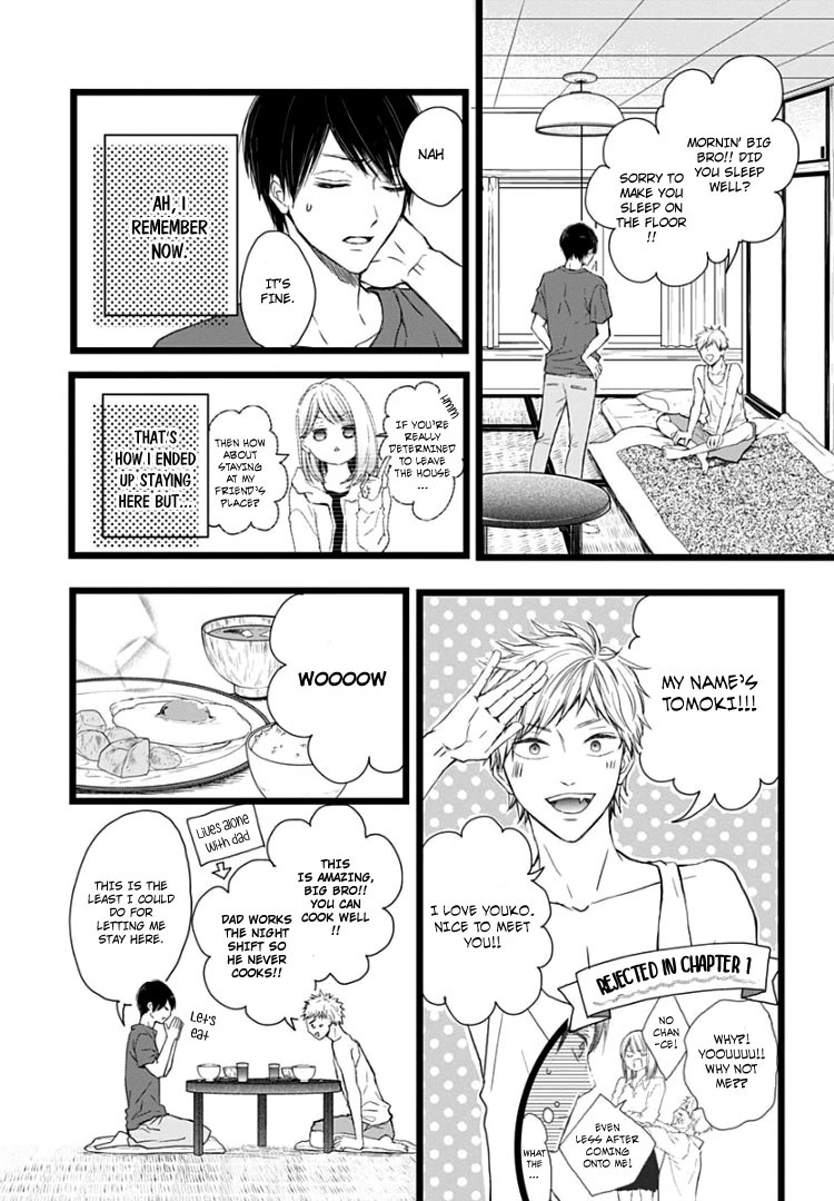 Ani ga kareshi de, gomen chapter 5 page 8