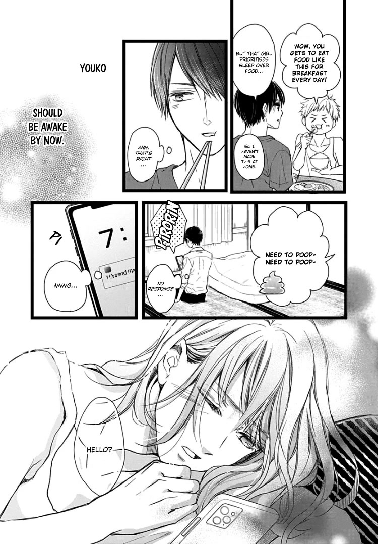 Ani ga kareshi de, gomen chapter 5 page 9