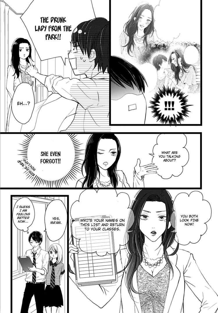 Ani ga kareshi de, gomen chapter 6 page 11