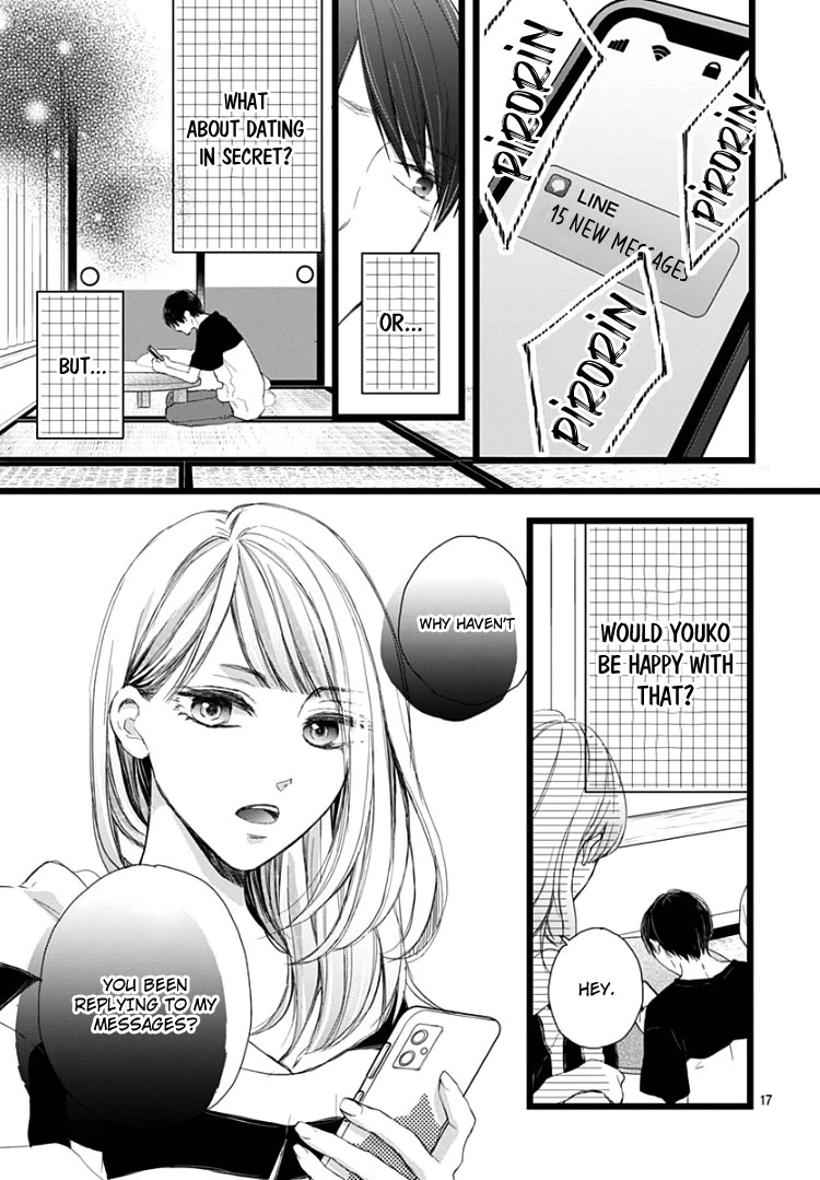 Ani ga kareshi de, gomen chapter 6 page 21