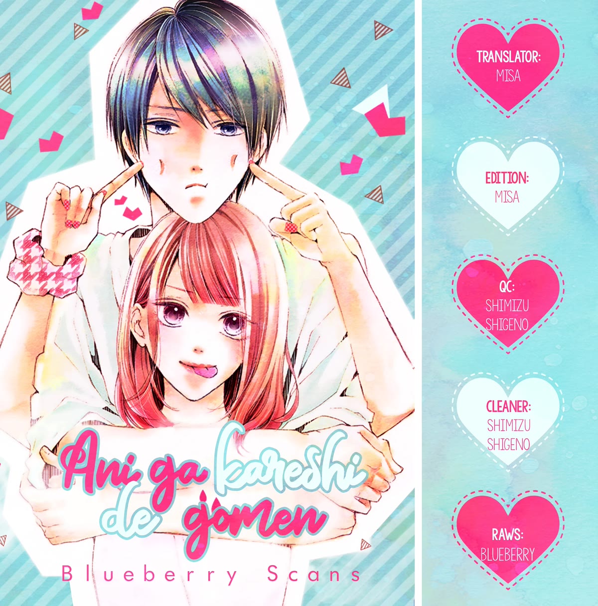 Ani ga kareshi de, gomen chapter 7 page 2