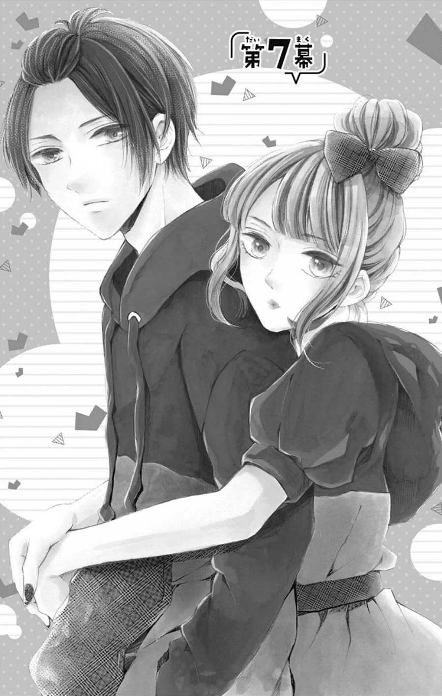 Ani ga kareshi de, gomen chapter 7 page 3