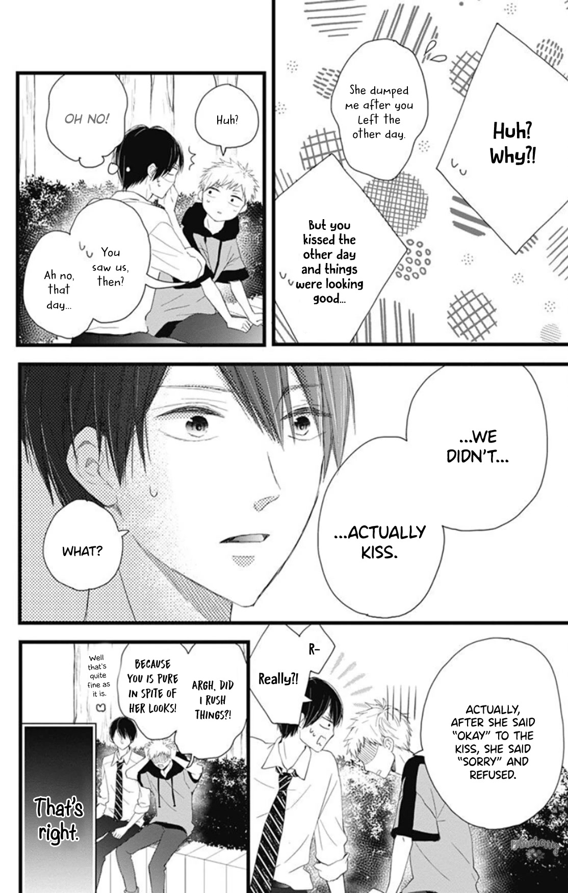 Ani ga kareshi de, gomen chapter 8 page 18