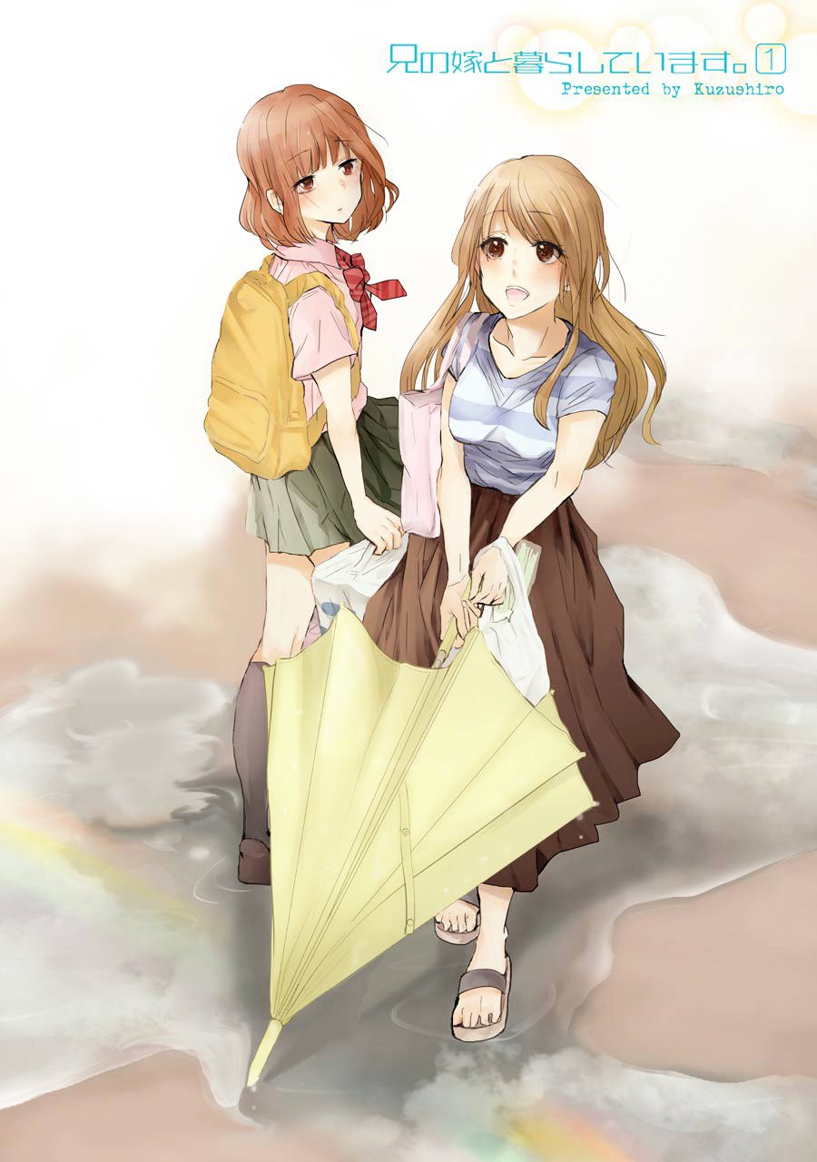 Ani no Yome to Kurashite Imasu. chapter 1 page 2