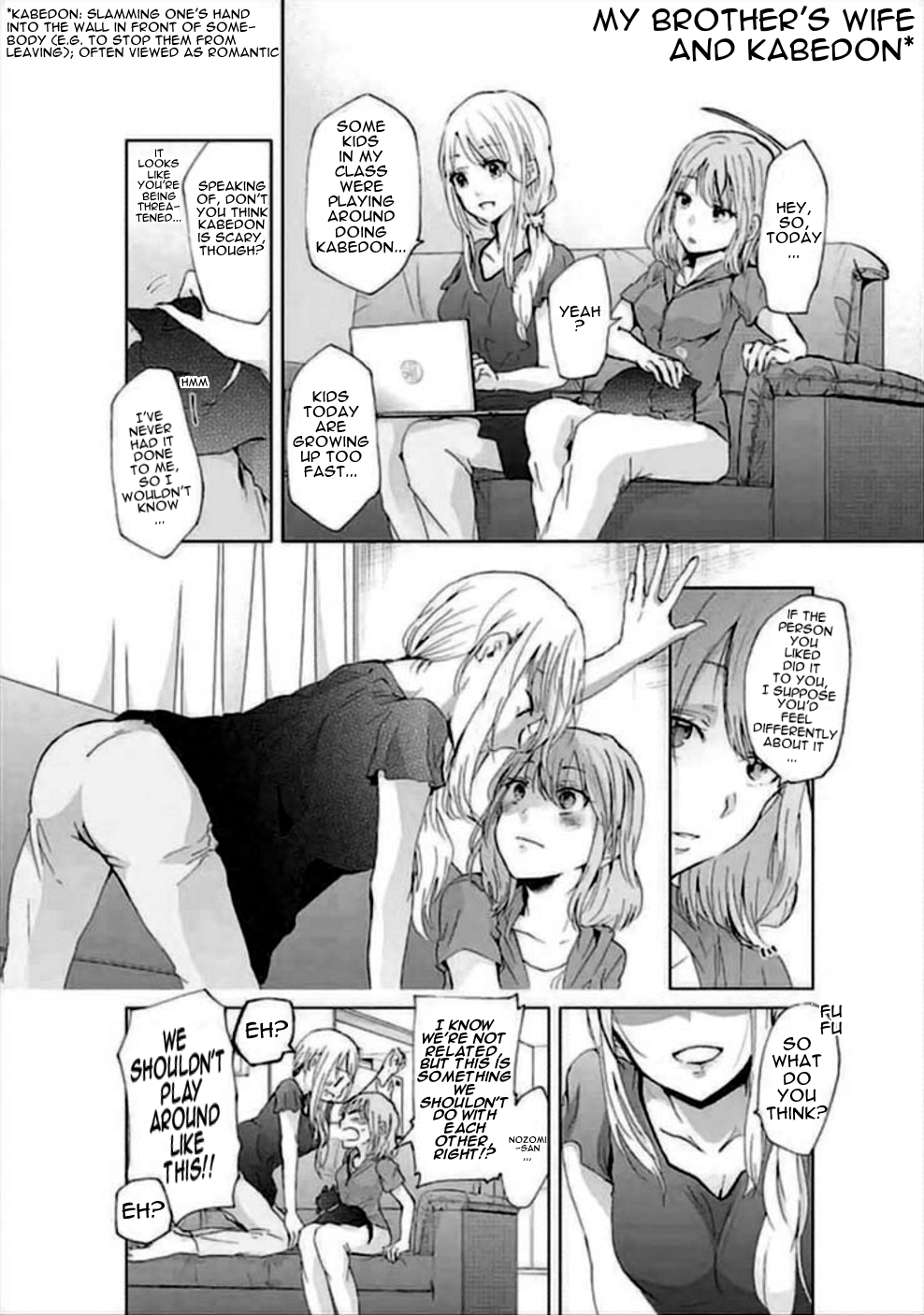 Ani no Yome to Kurashite Imasu. chapter 10.5 page 2