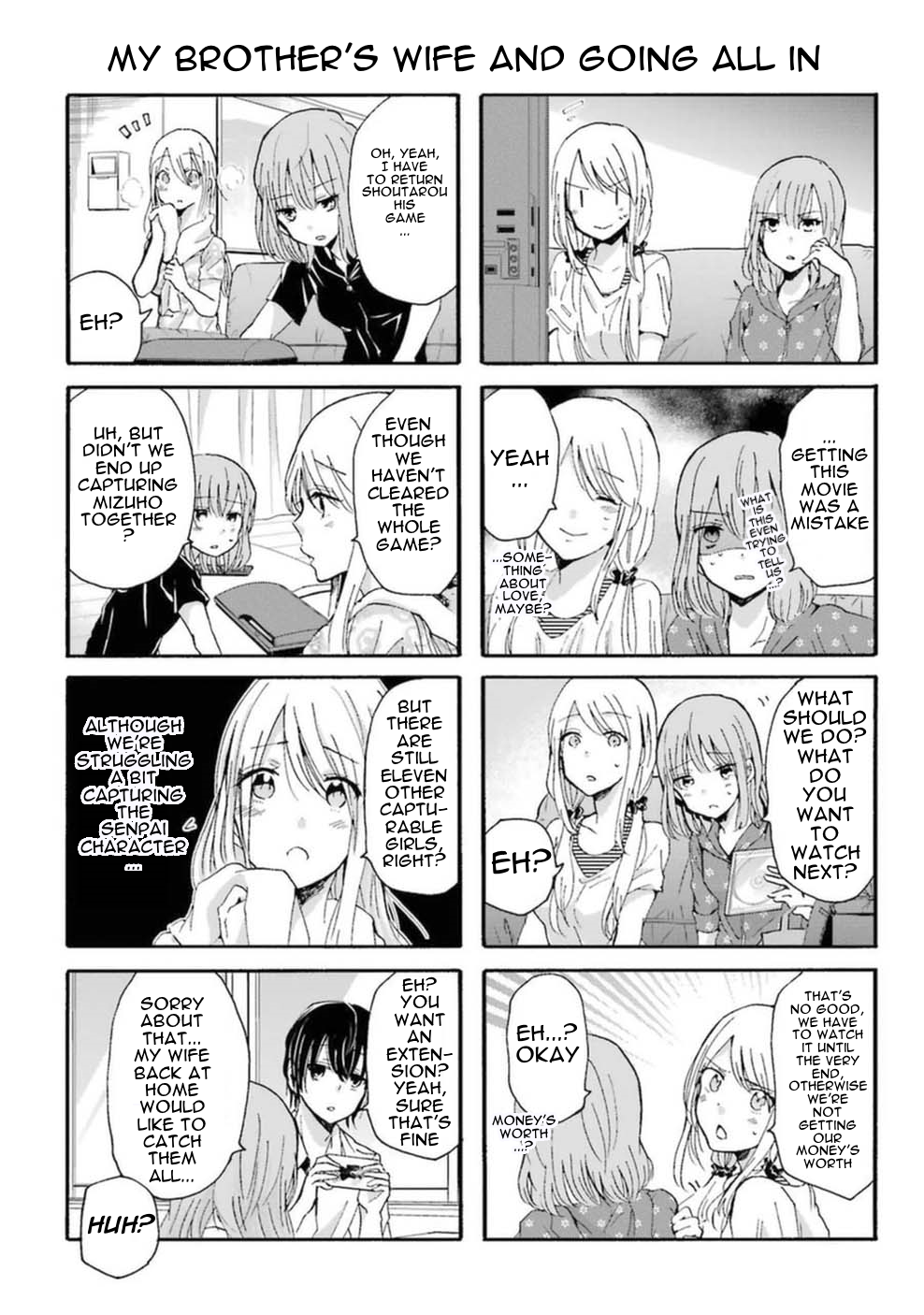 Ani no Yome to Kurashite Imasu. chapter 10.5 page 4