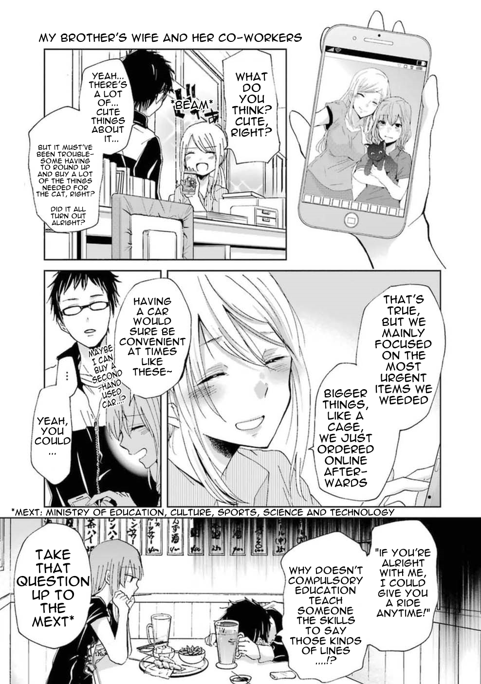 Ani no Yome to Kurashite Imasu. chapter 10.5 page 5