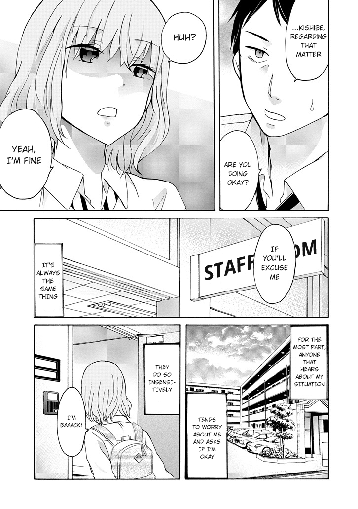 Ani no Yome to Kurashite Imasu. chapter 10.8 page 3