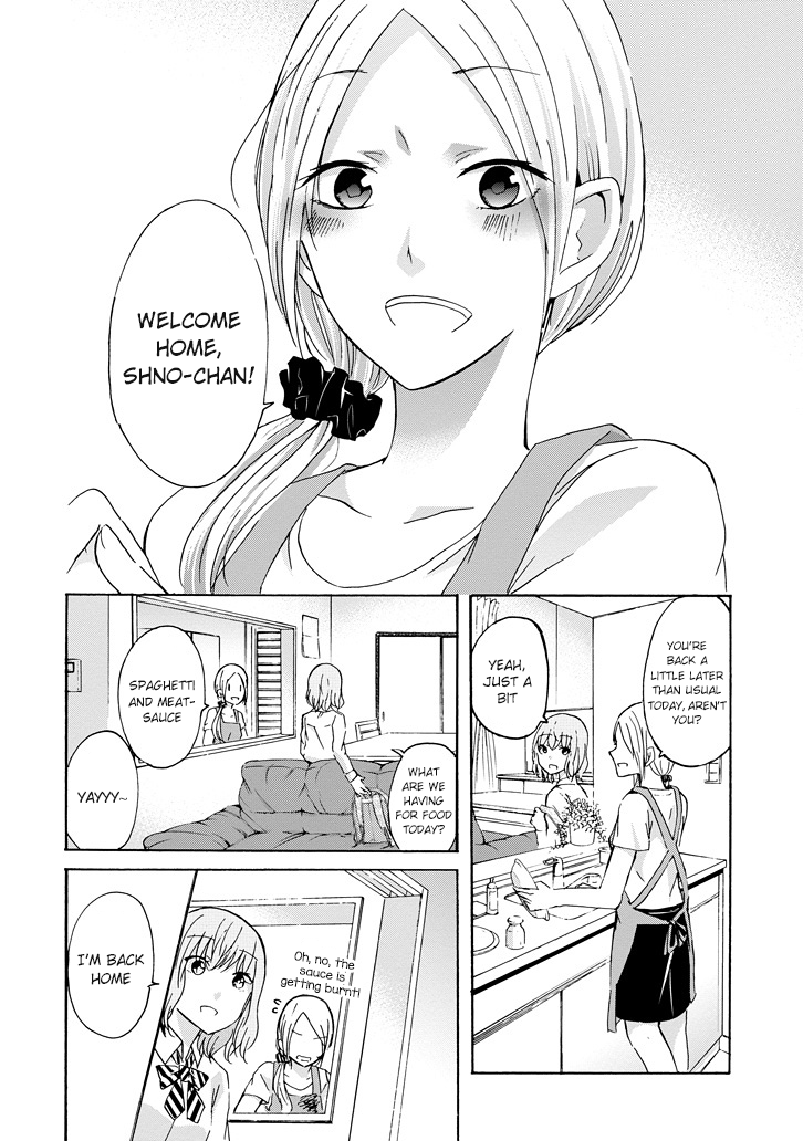 Ani no Yome to Kurashite Imasu. chapter 10.8 page 4